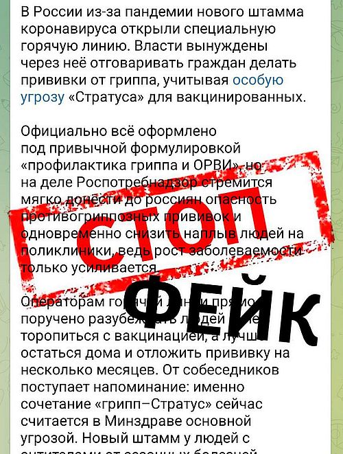 Фото пресс-службы Роспотребнадзора по Хакасии